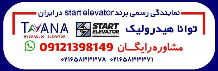 مشاوره رایگان