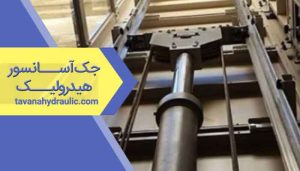 جک و پاورایتالیایی اصل