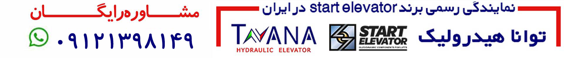 مشاوره
